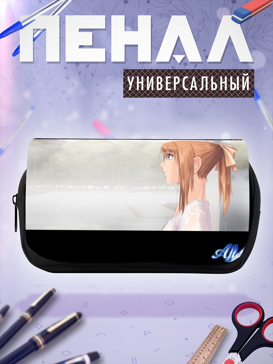 Пенал-косметичка Канами Шиомия в белом