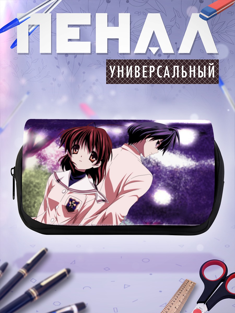 Пенал-косметичка Нагиса Фурукава и Томоя
