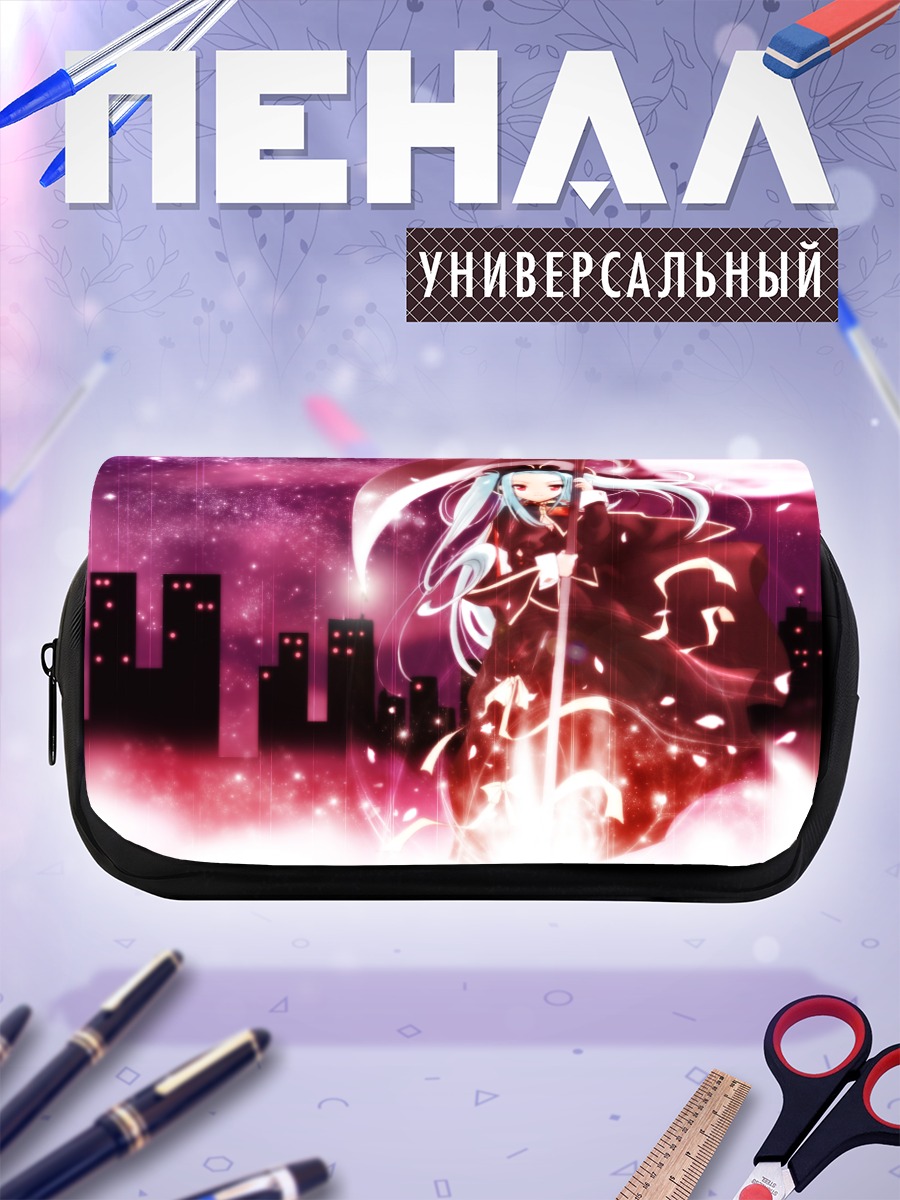 Пенал-косметичка Забудь меня не помни