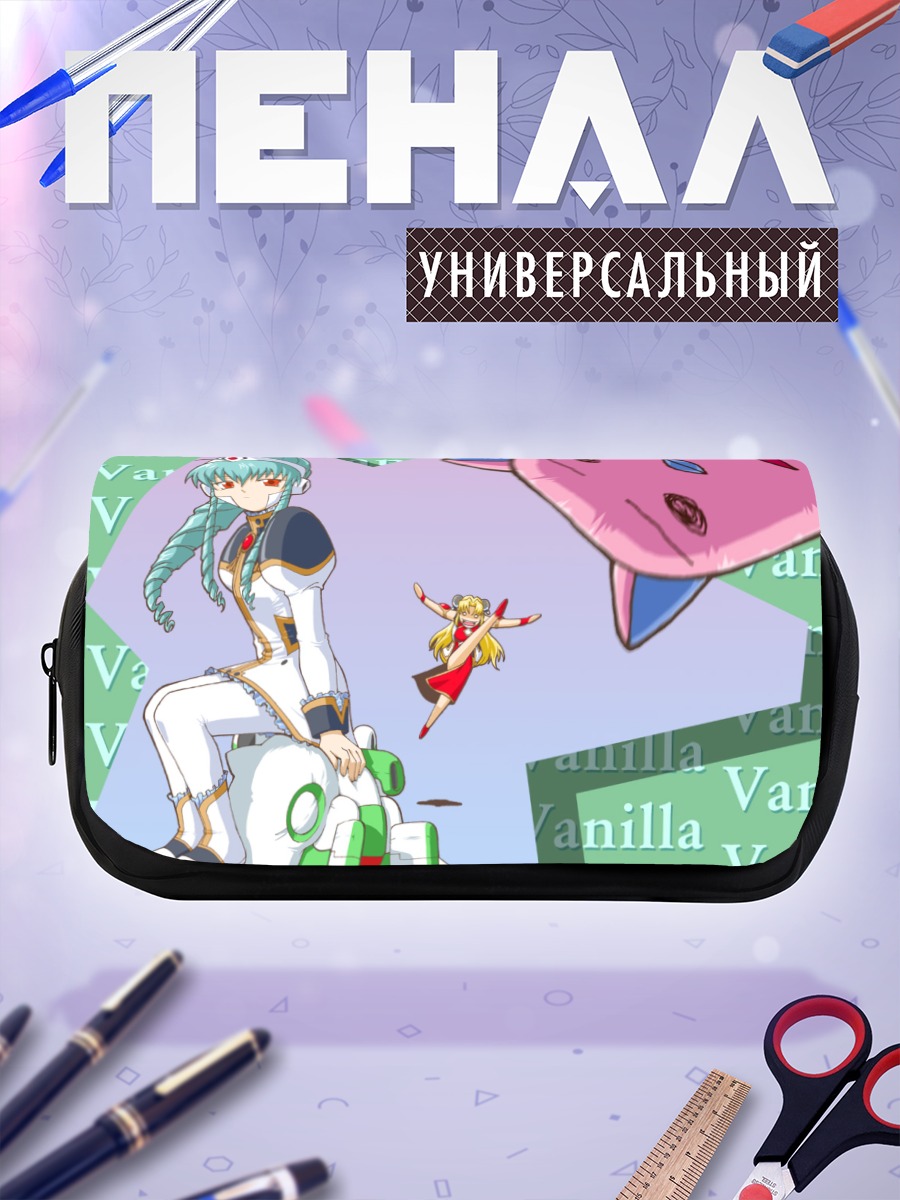 Пенал-косметичка Ванилла и Ранфа