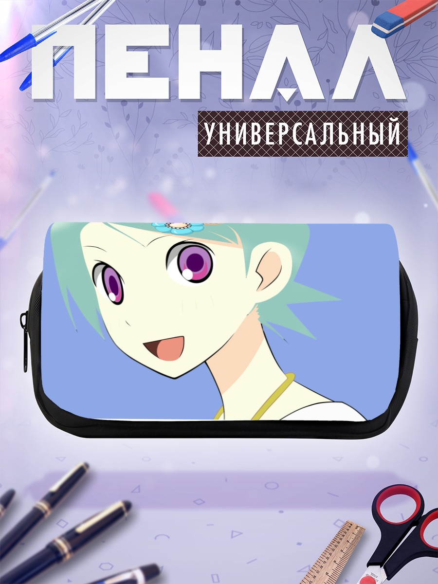 Пенал-косметичка Фуура Кафука