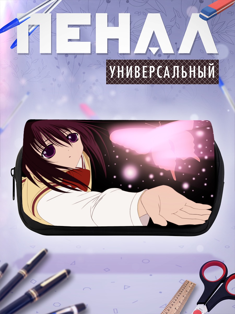 Пенал-косметичка Тамаки Кавадзоэ и бабочка