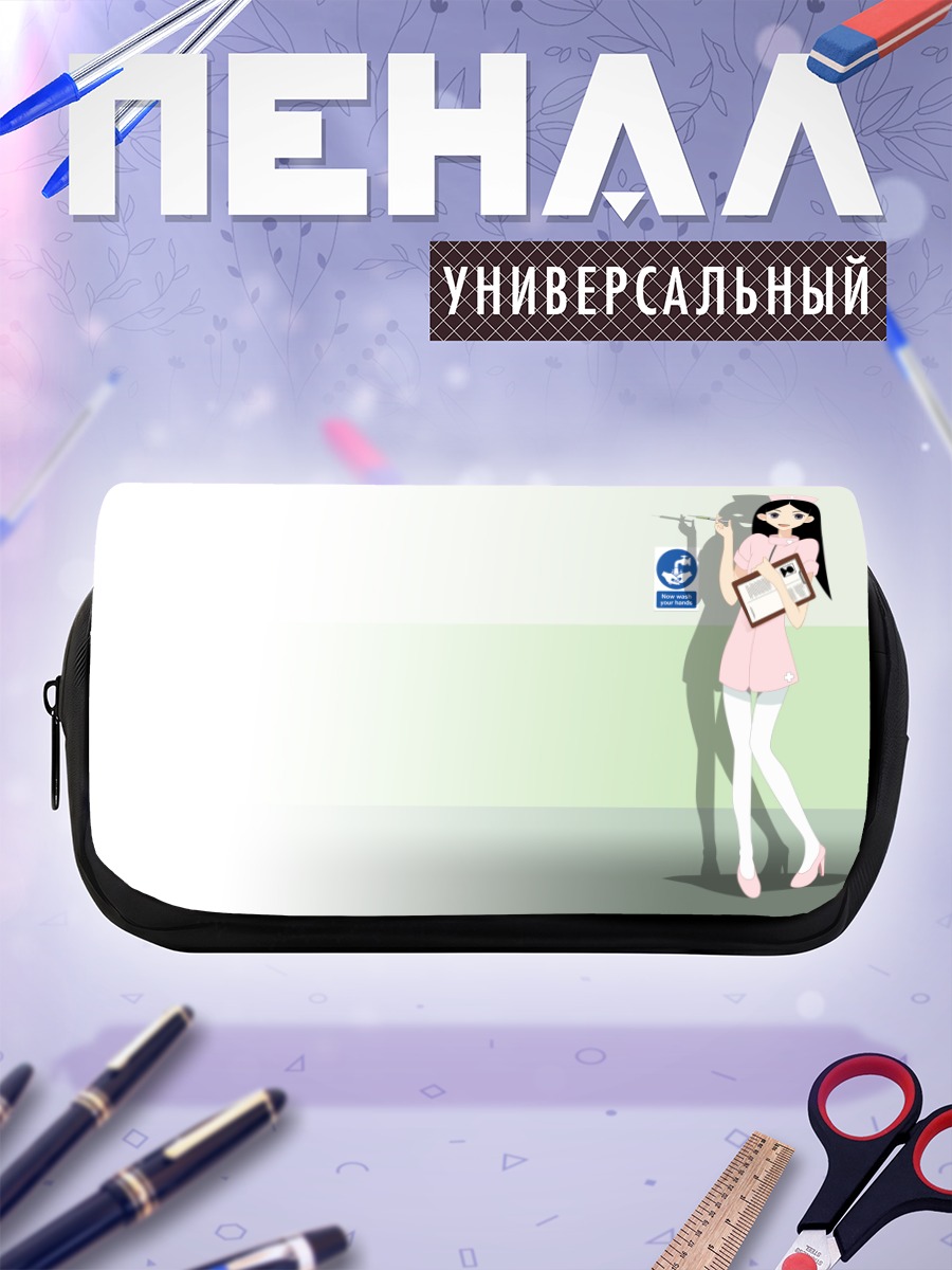 Пенал-косметичка Кицу Чири в розовом