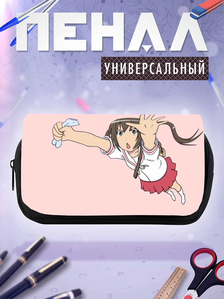 Пенал-косметичка Кана Минами с деньгами