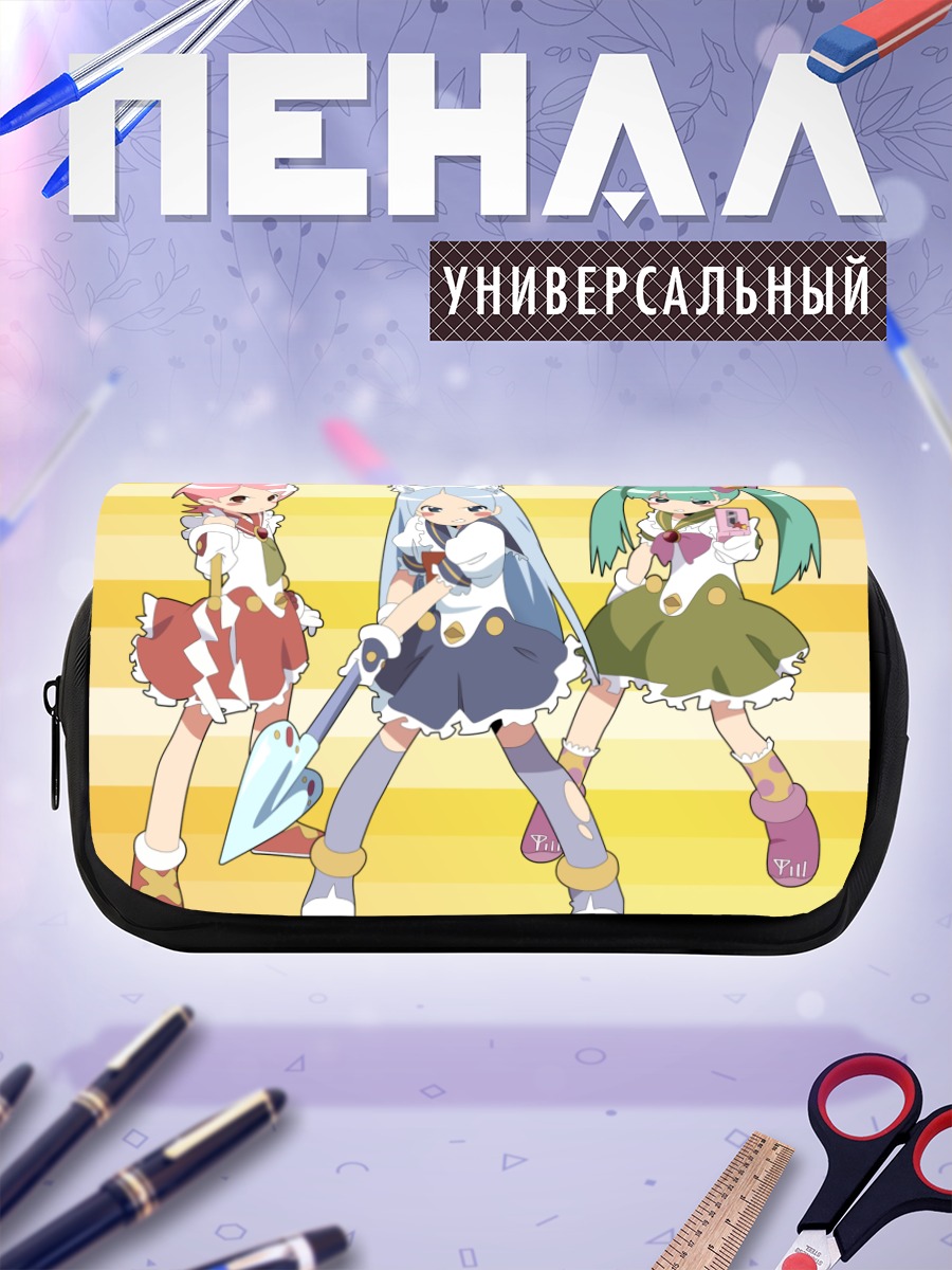 Пенал-косметичка Кафука Фуура и подруги