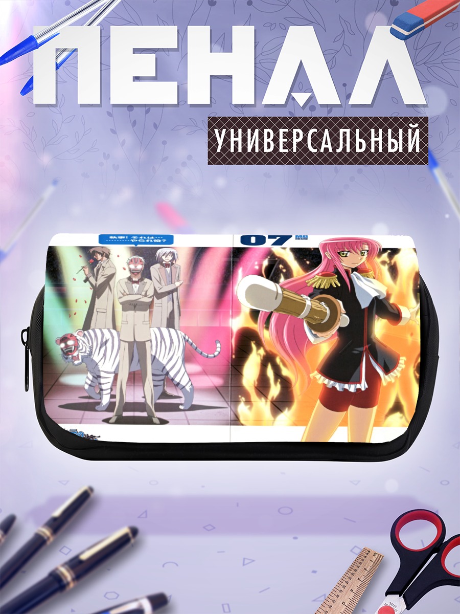 Пенал-косметичка Хинагику Кацура в форме