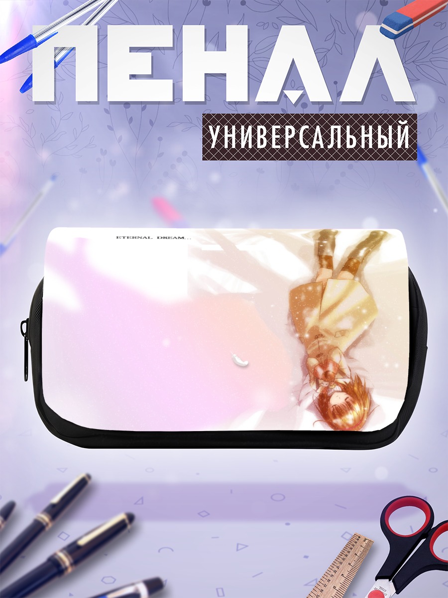 Пенал-косметичка Аю Цукимия в мечтах
