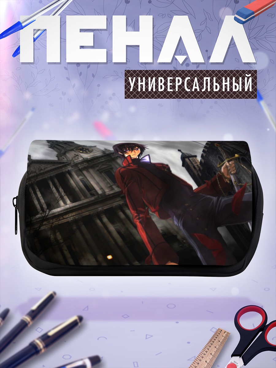 Пенал-косметичка Лелуш Ламперуж в городе