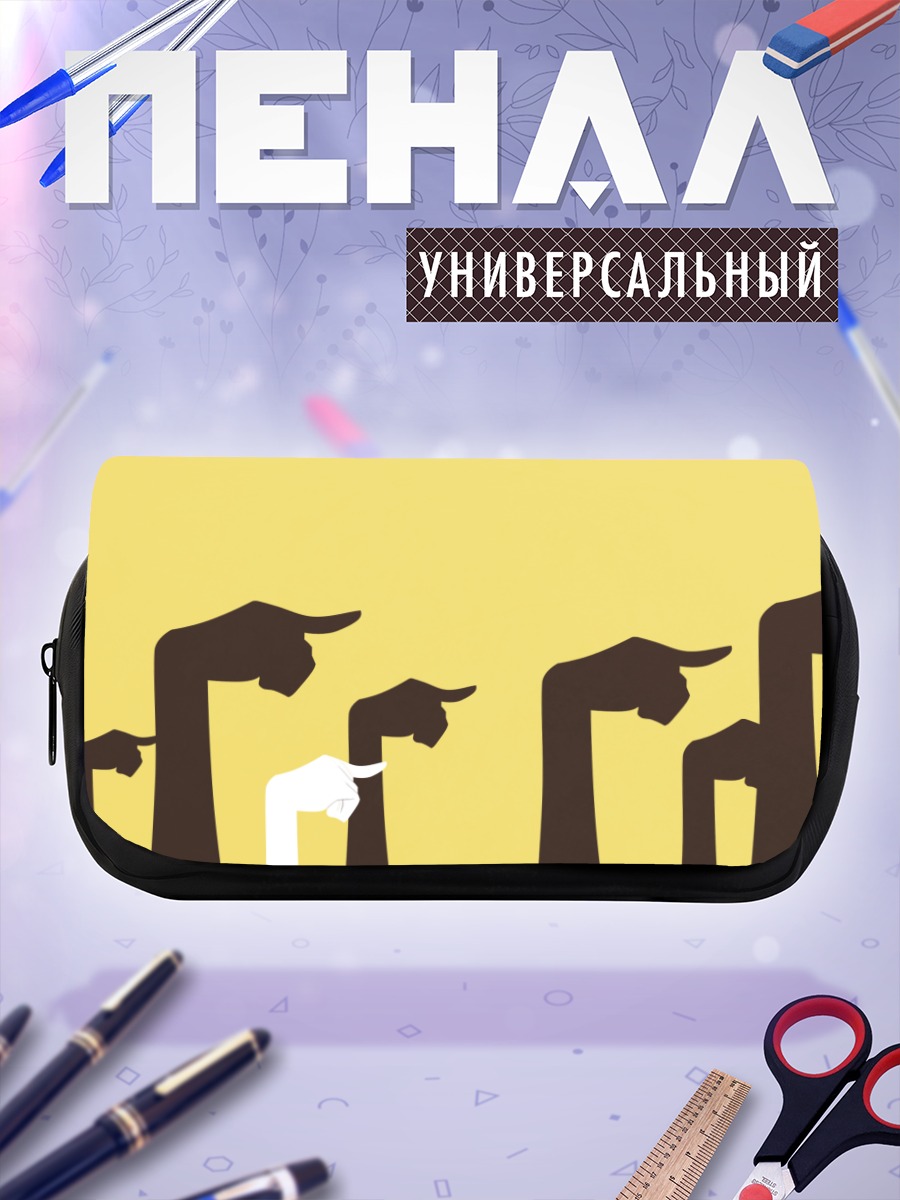 Пенал-косметичка Комачи Онодзука и пальцы