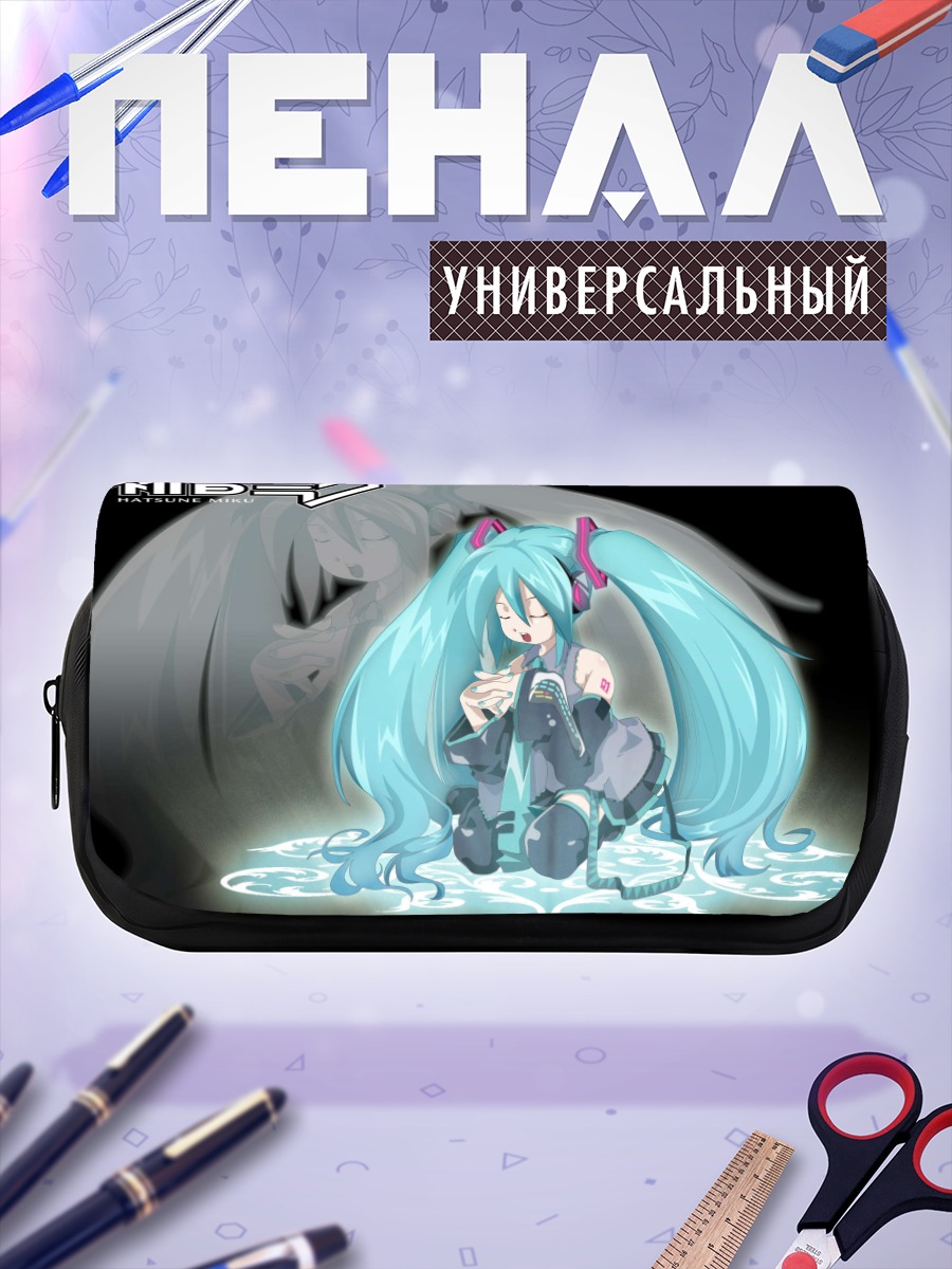 Пенал-косметичка Мику Хацунэ в сиянии