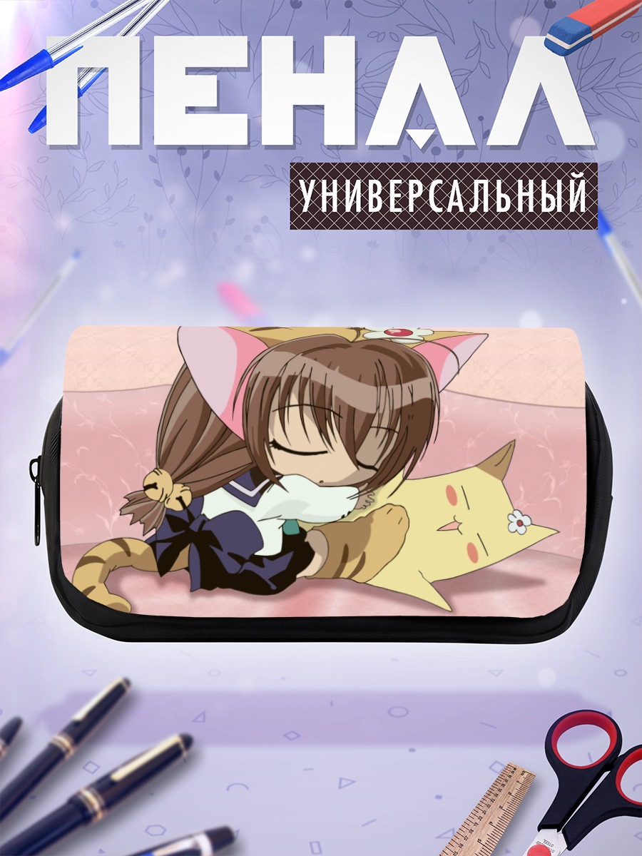 Пенал-косметичка Пучико и котик
