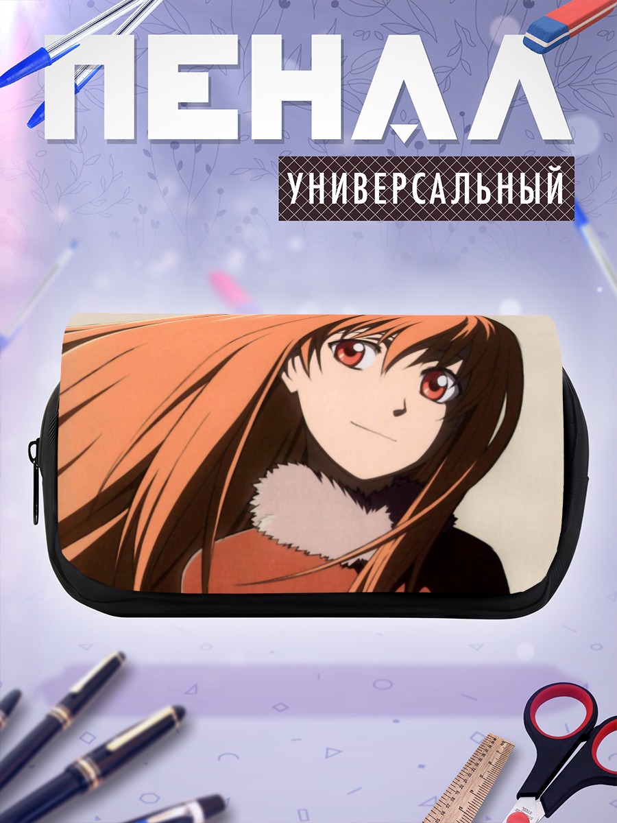 Пенал-косметичка Эмбер в меху
