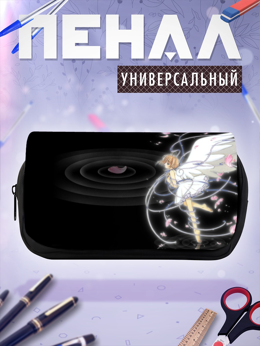 Пенал-косметичка Сакура в полете