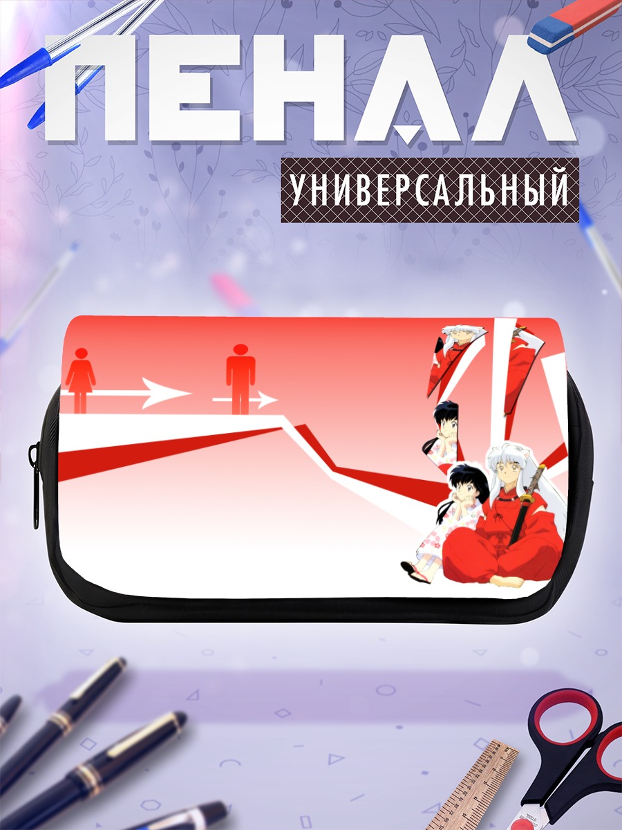 Пенал-косметичка Инуяша и Кагомэ
