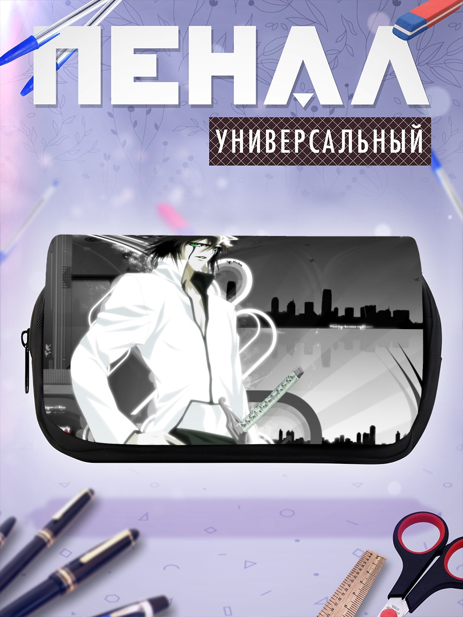 Пенал-косметичка Улькиорра Сиффер в городе