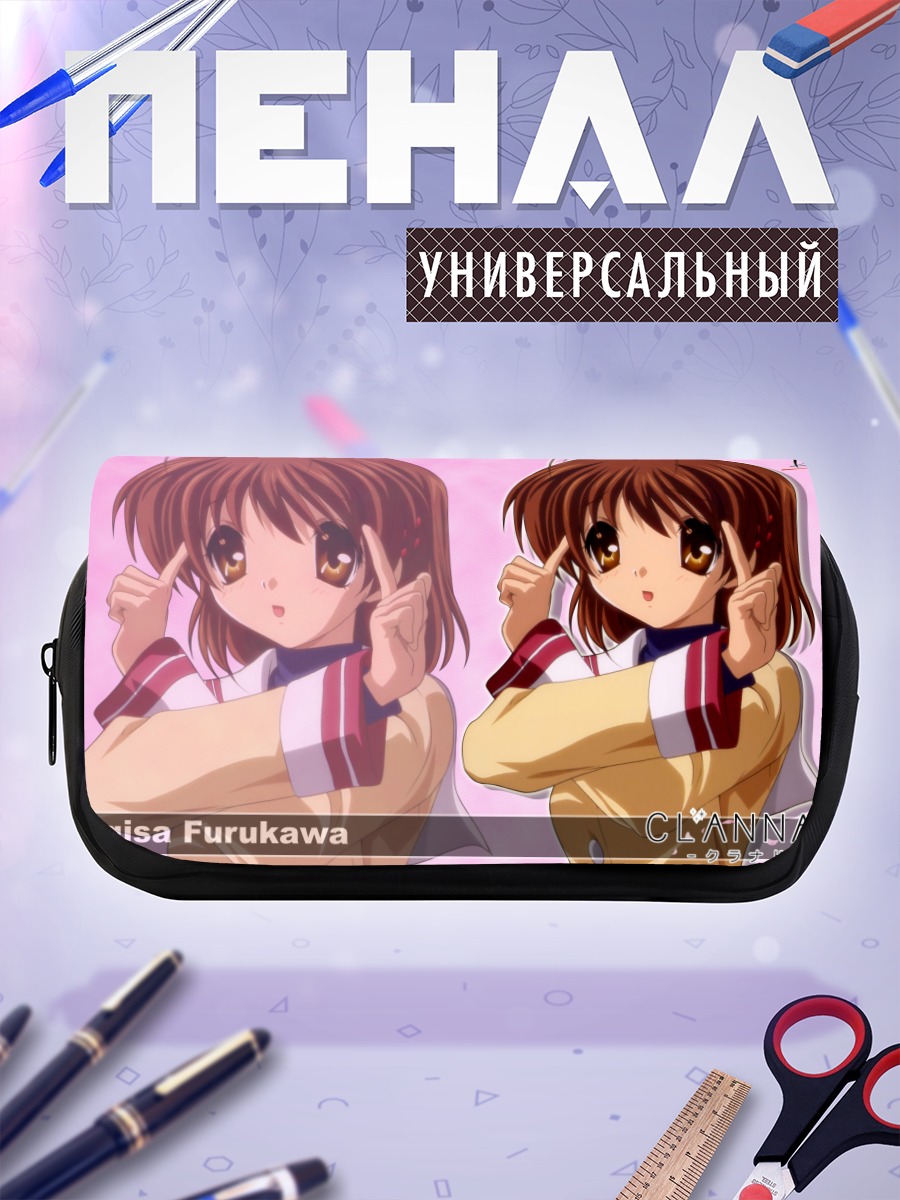 Пенал-косметичка Нагиса Фурукава с сердечками
