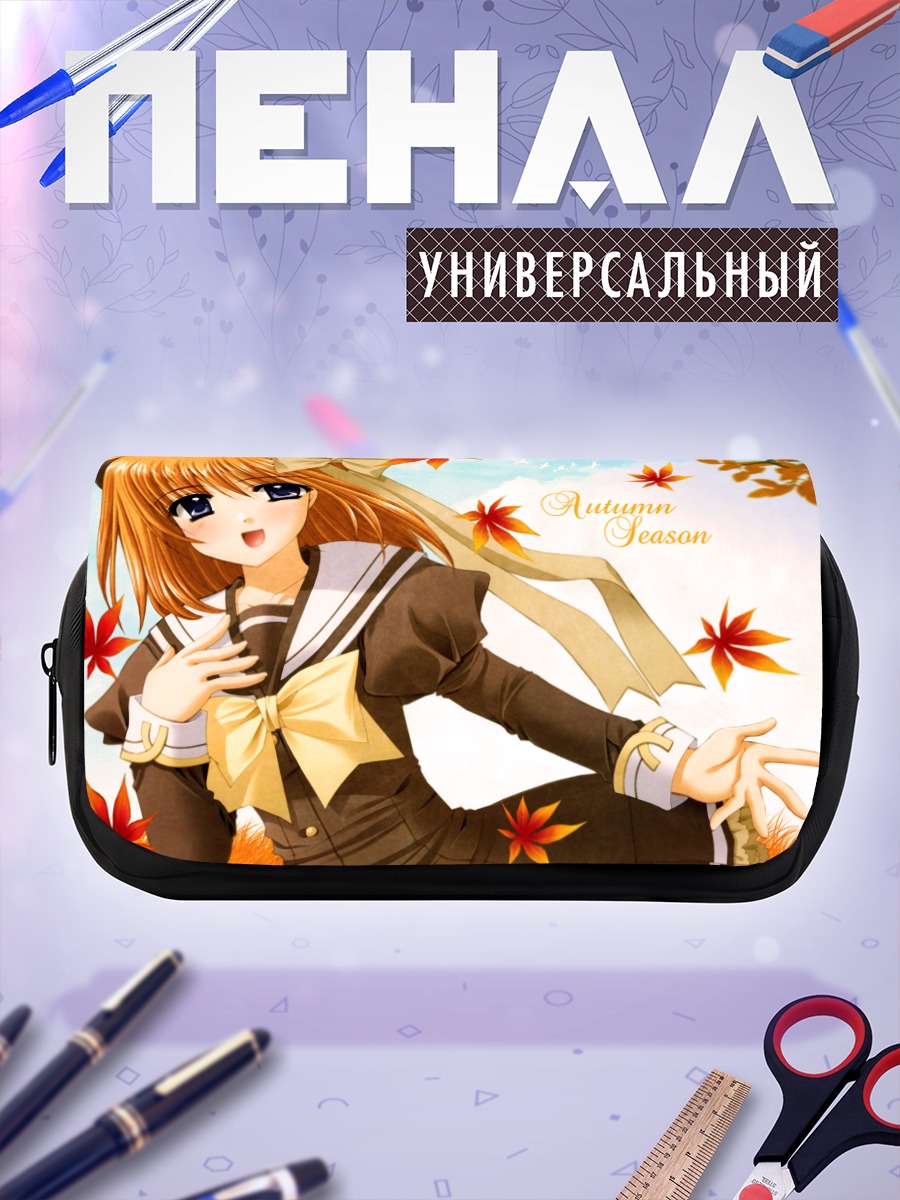 Пенал-косметичка Каэдэ Фую в осень