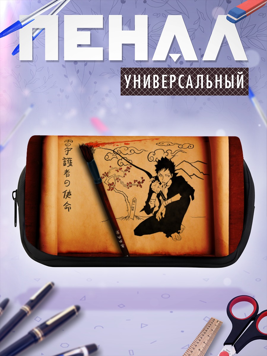 Пенал-косметичка Такэши Ямамото с мечом