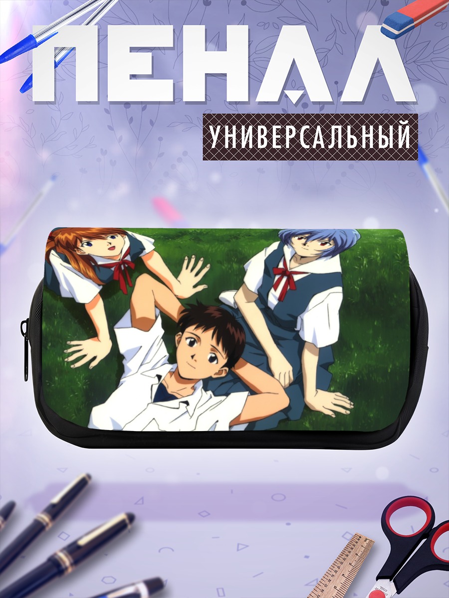 Пенал-косметичка Синдзи и друзья