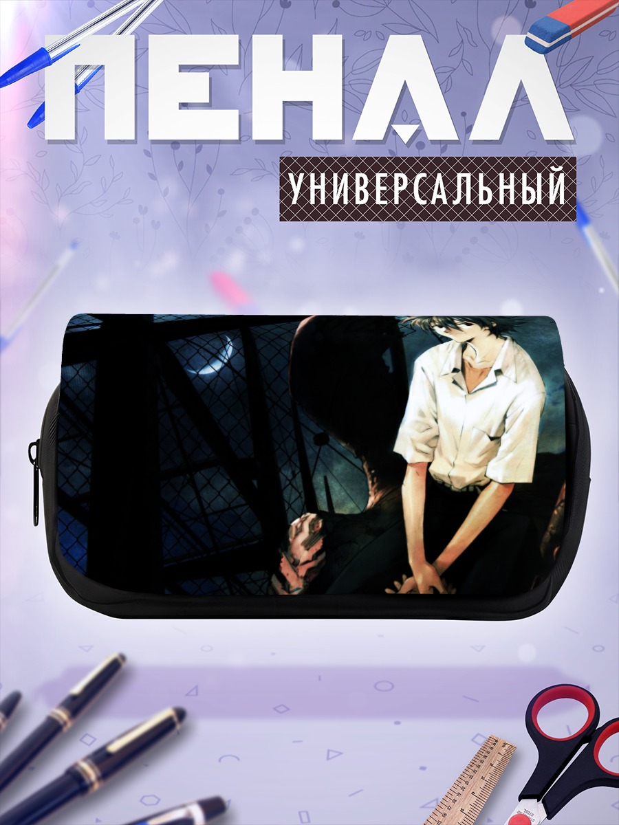 Пенал-косметичка Кавору Нагиса под луной