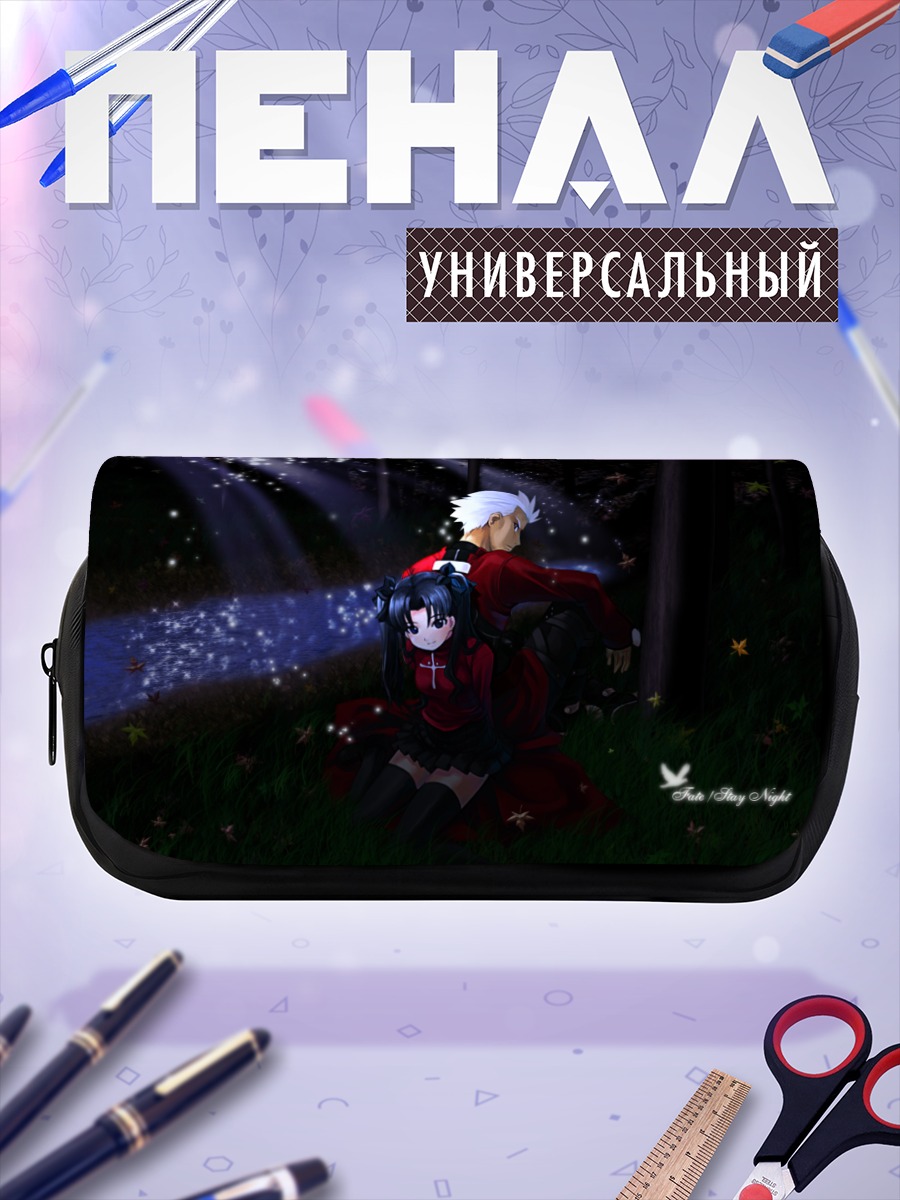 Пенал-косметичка Арчер и Рин Тосака