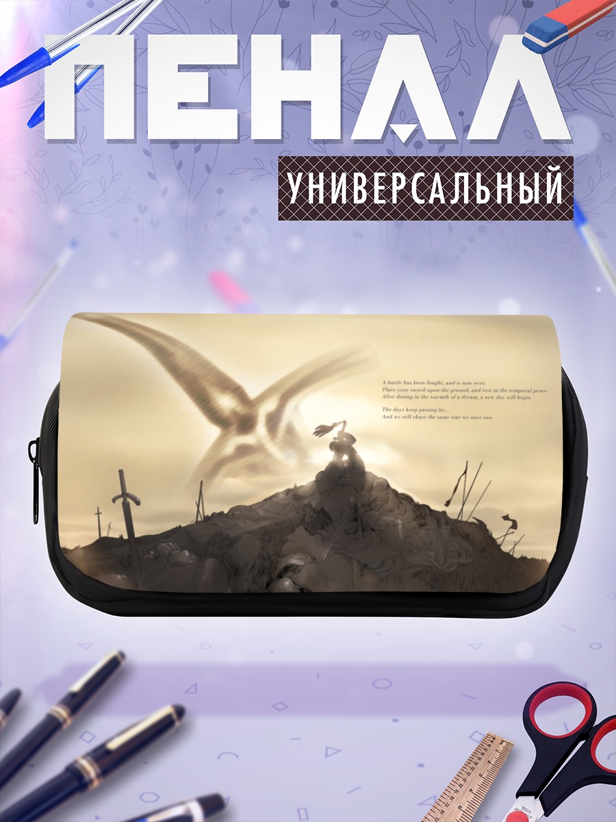 Пенал-косметичка Судьба в руинах