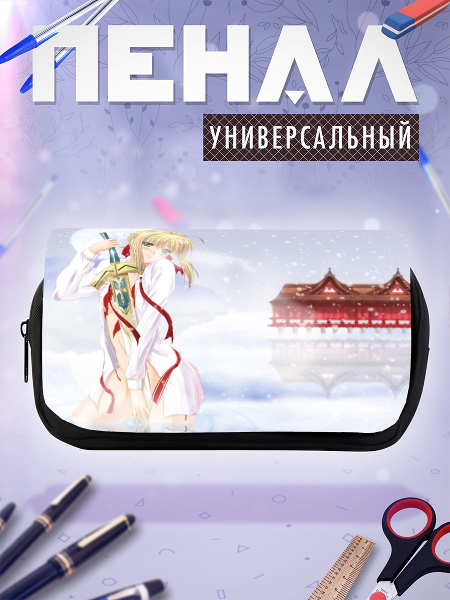 Пенал-косметичка Артурия Пендрагон в снегу
