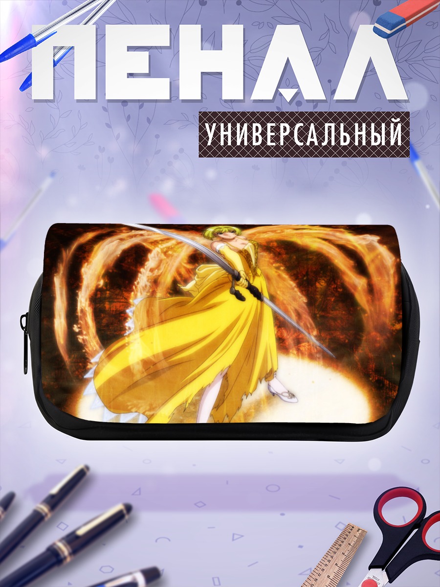 Пенал-косметичка Алис Л Мальвин с мечом