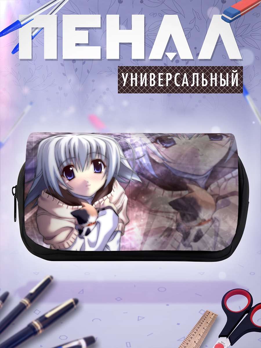 Пенал-косметичка Memories Off Мечты