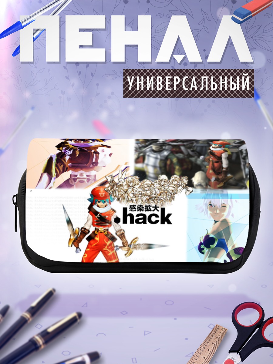 Пенал-косметичка Бальмунг из .hack//link