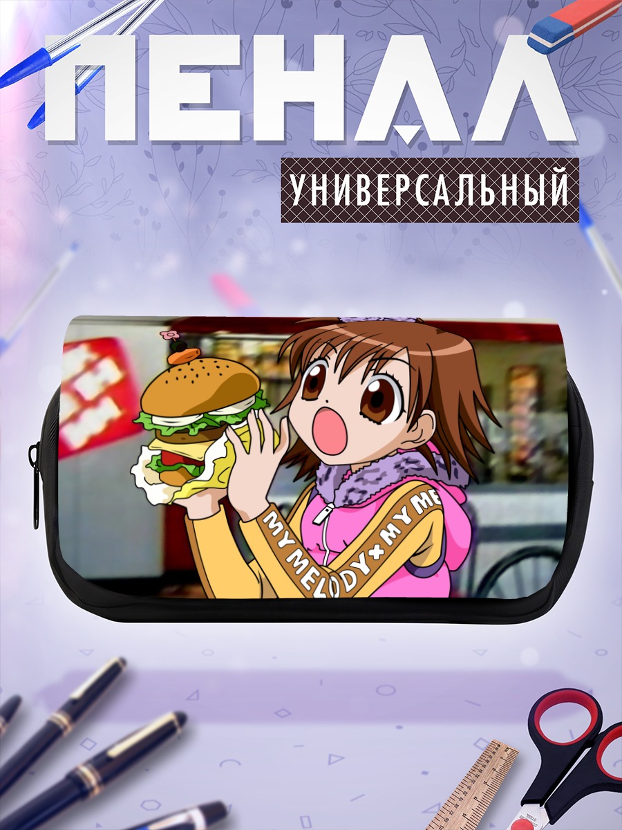 Пенал-косметичка Юмено Ута с бургером