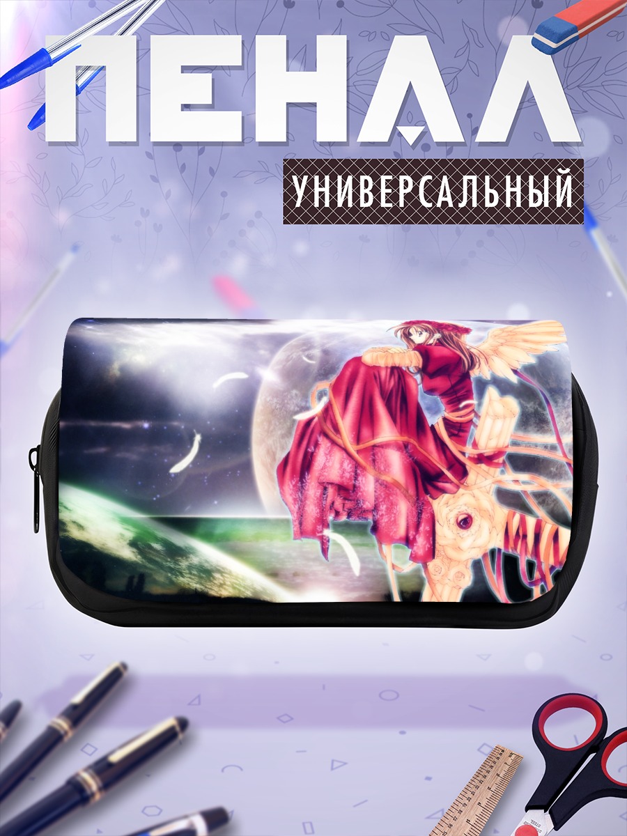 Пенал-косметичка Марон Кусакабе в небе