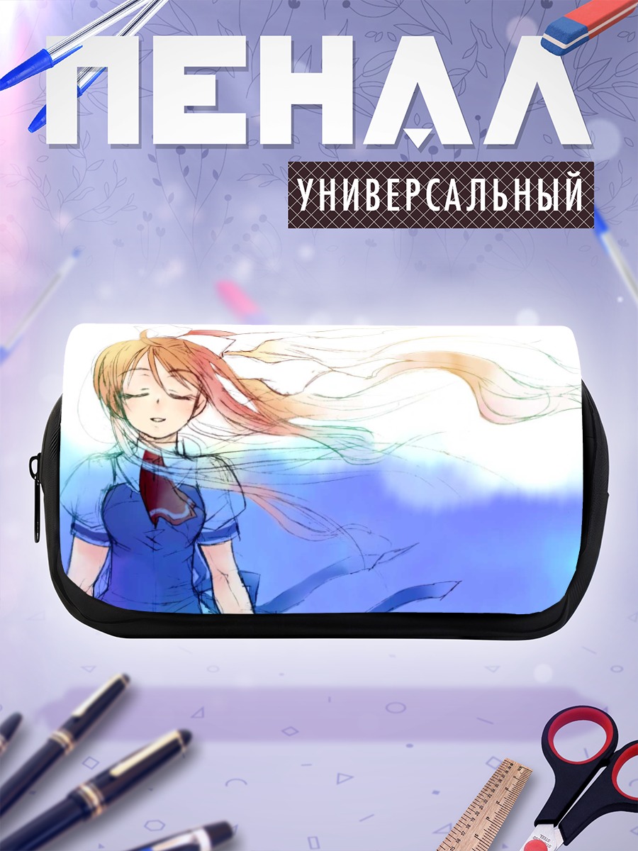Пенал-косметичка Мисузу Камио в небе