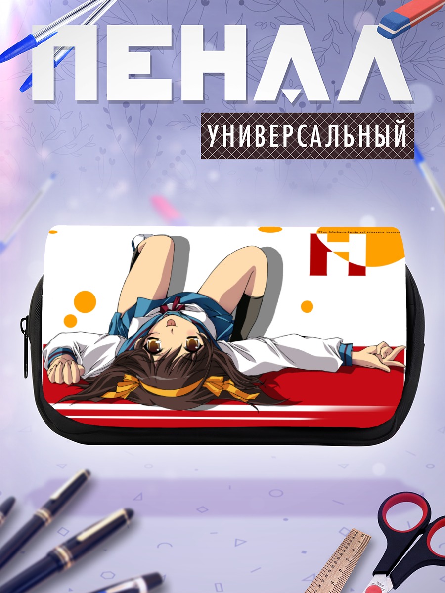 Пенал-косметичка Харухи Судзумия на красном