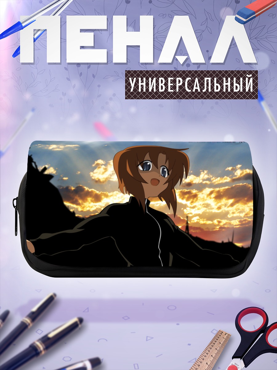 Пенал-косметичка Рена Рюгу в закате