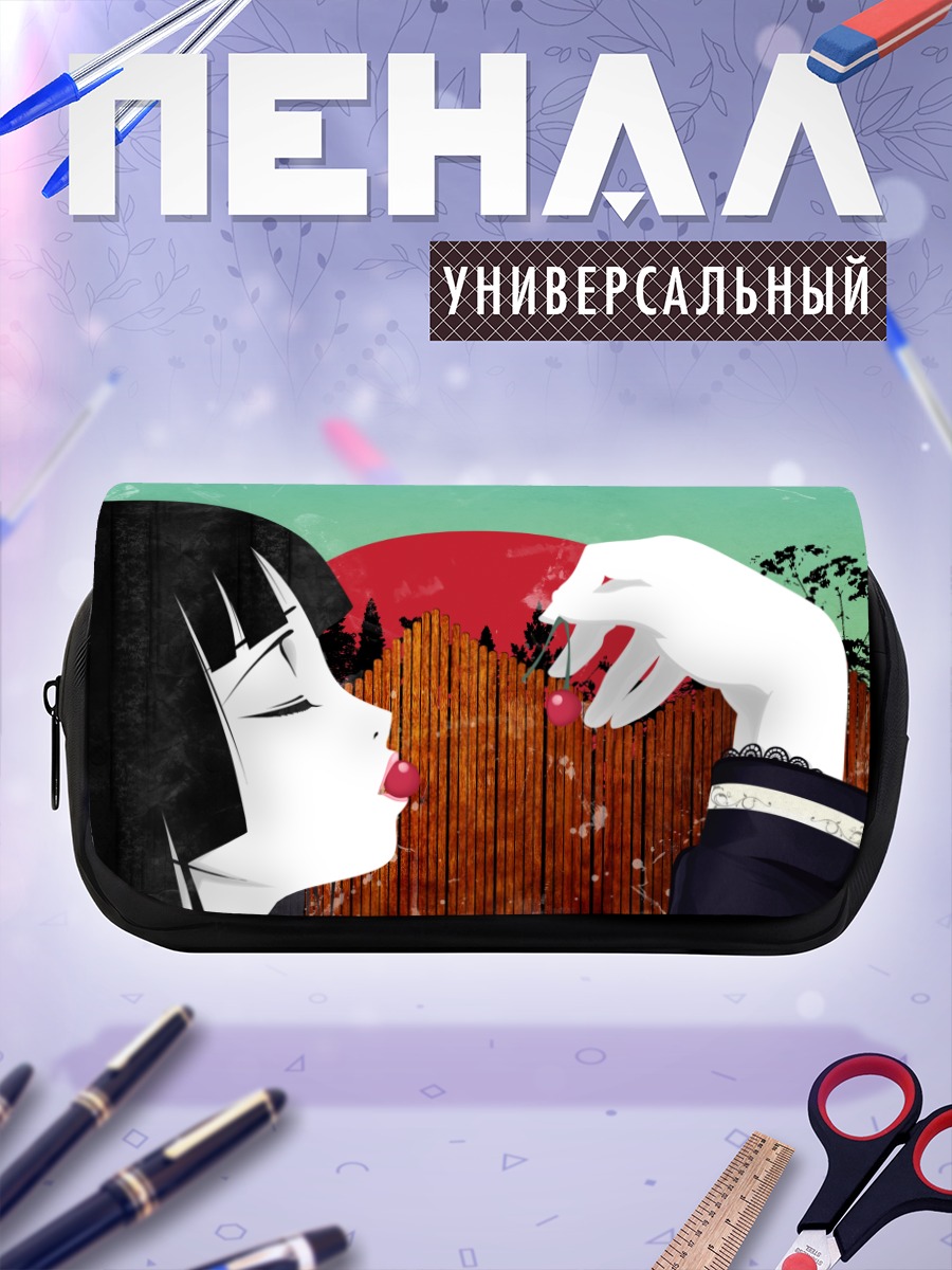 Пенал-косметичка Эмма Ай и вишня