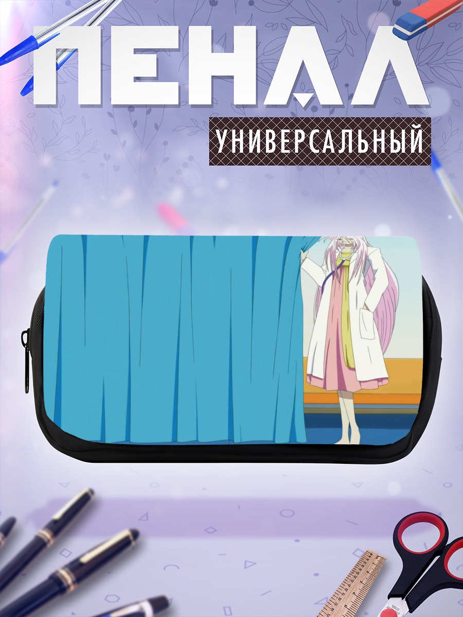 Пенал-косметичка Гуу за занавесом