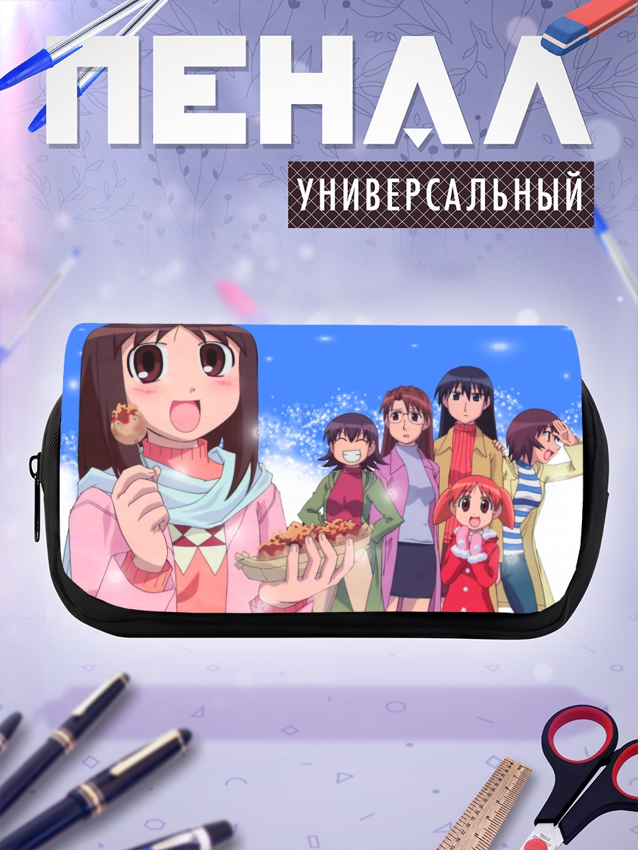 Пенал-косметичка Азуманга Дайо: прогулка