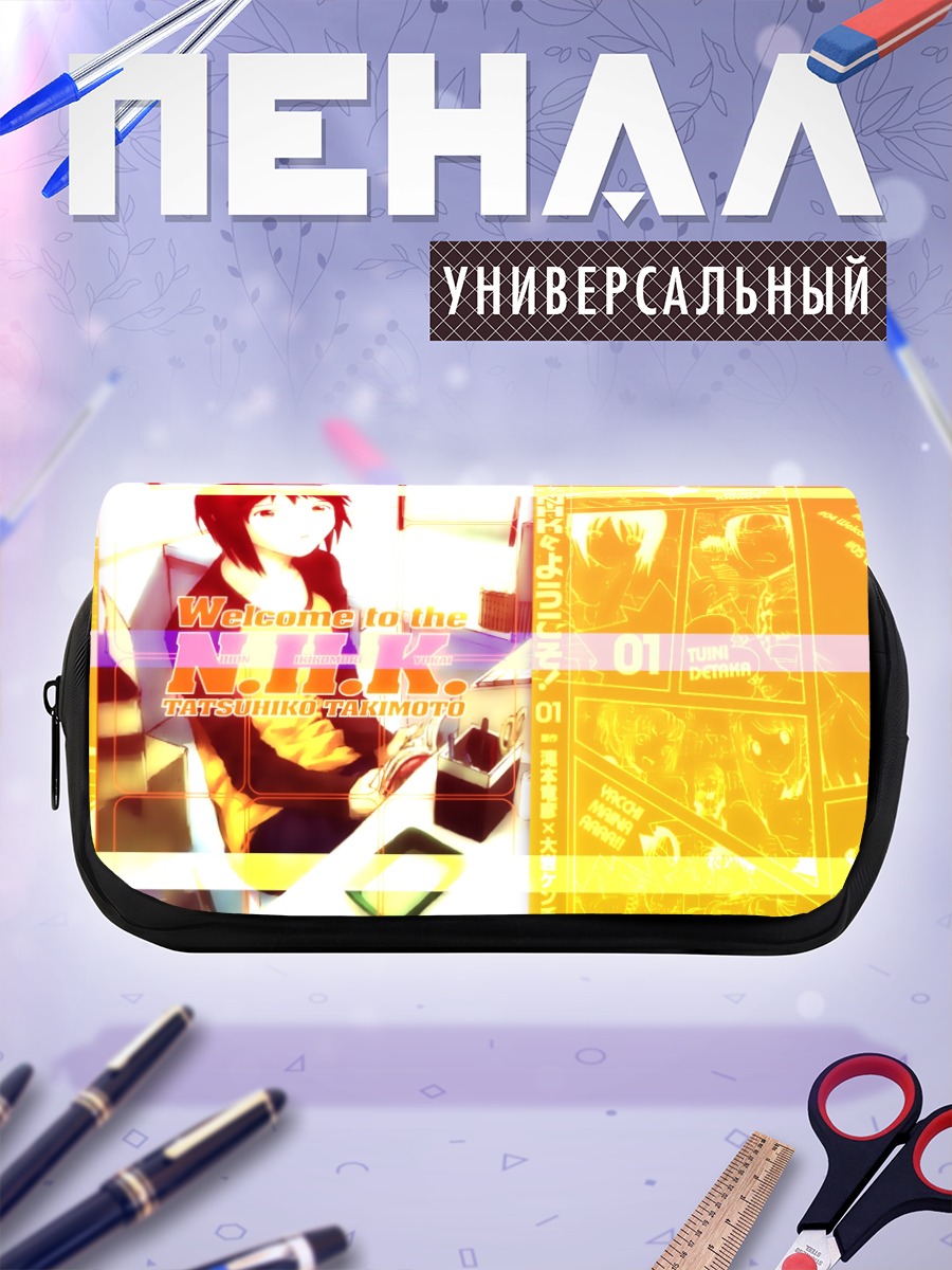 Пенал-косметичка Мисаки Накахара в окне
