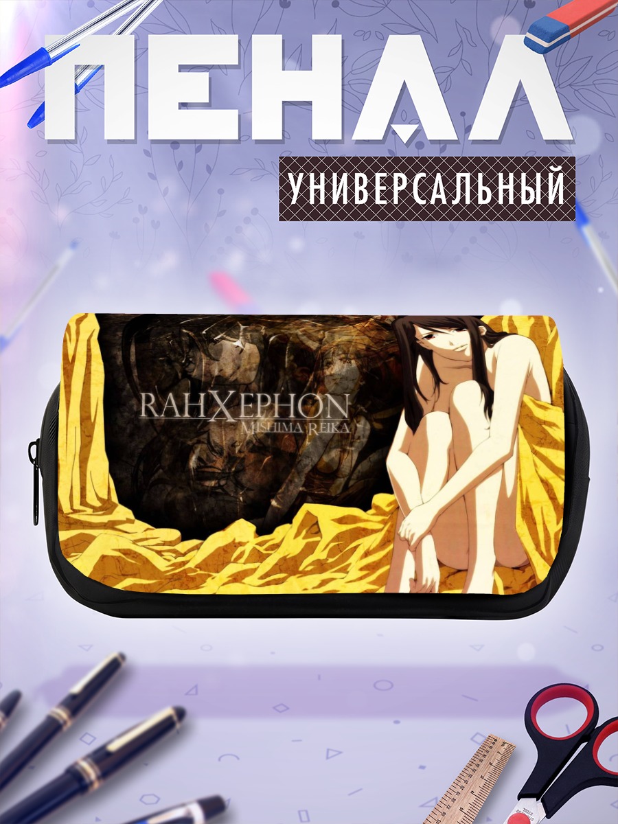 Пенал-косметичка Рейка Мисима в золоте