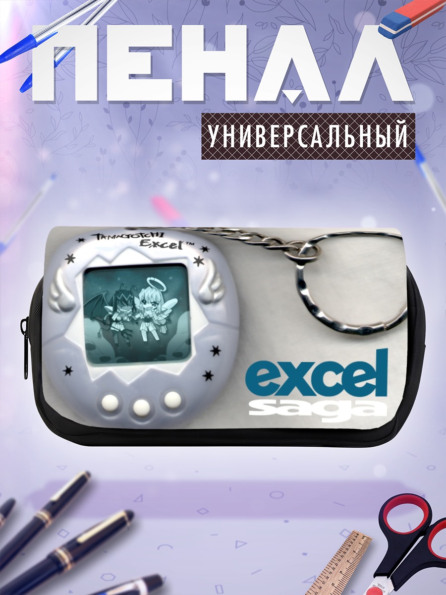 Пенал-косметичка Эксель в Тамагочи