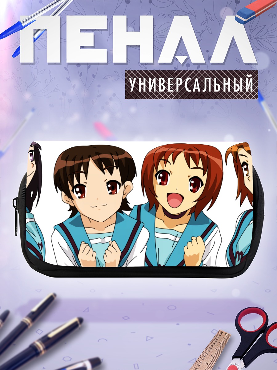Пенал-косметичка Миюки Эномото и подруги