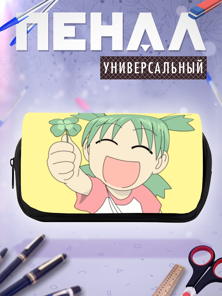 Пенал-косметичка Йоцуба с клевером