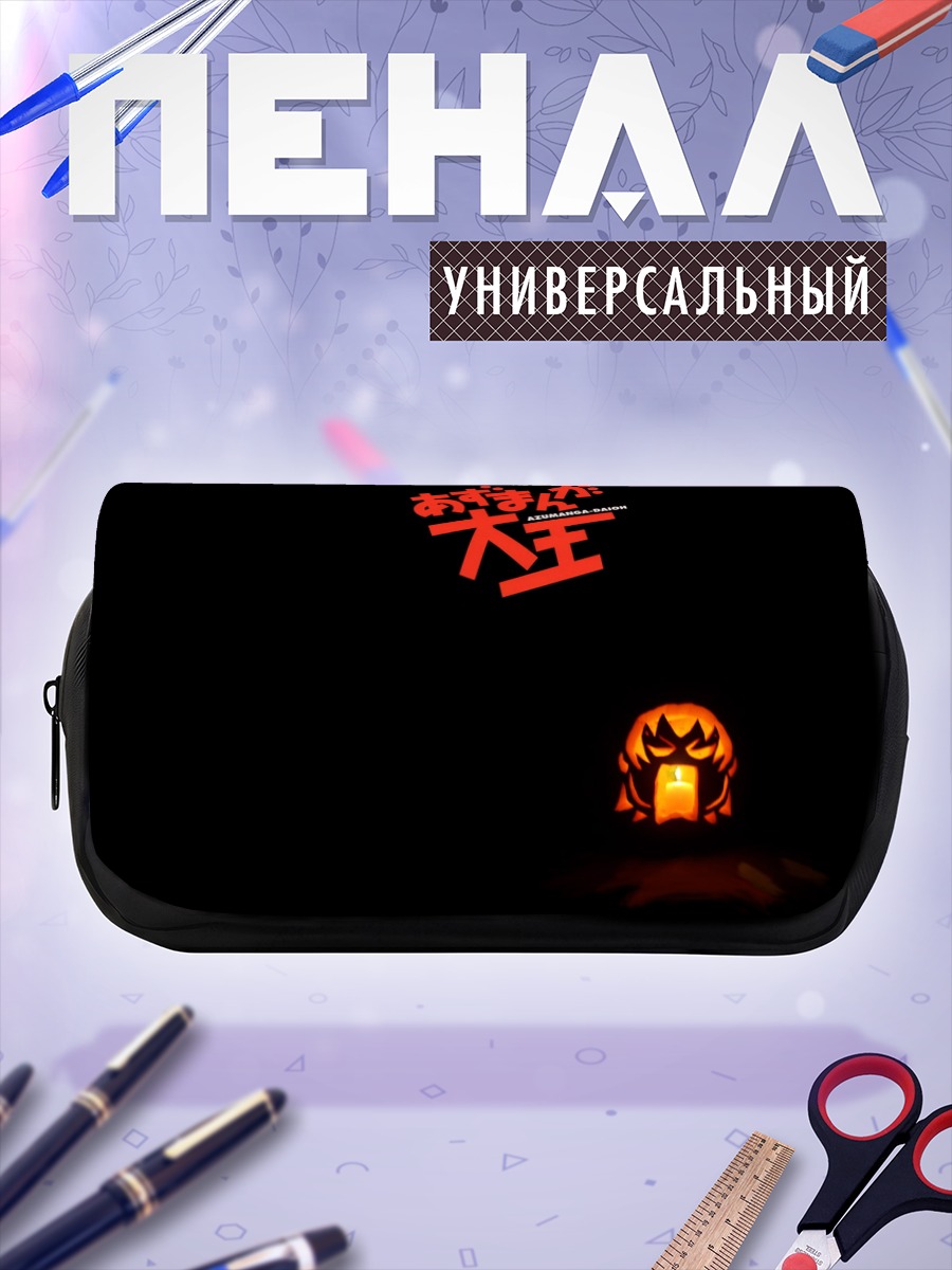 Пенал-косметичка Томо Такино с тыквой