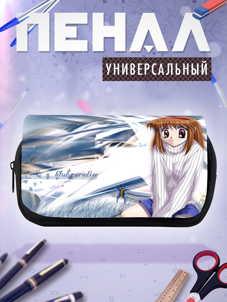 Пенал-косметичка Аю Цукимия в небесах