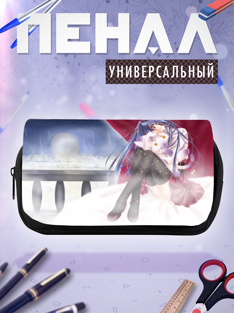 Пенал-косметичка Сузуна Кураки в облаках