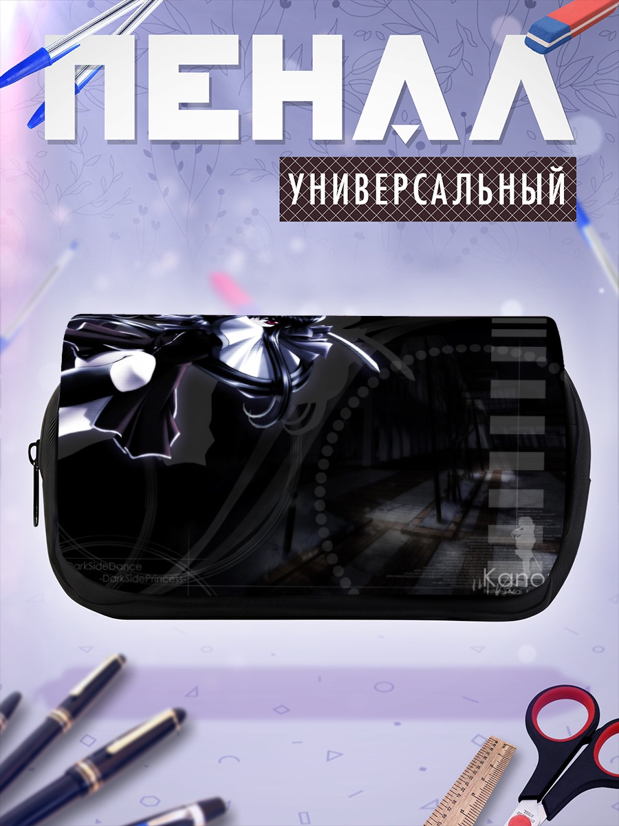 Пенал-косметичка Май Кавасуми в тени