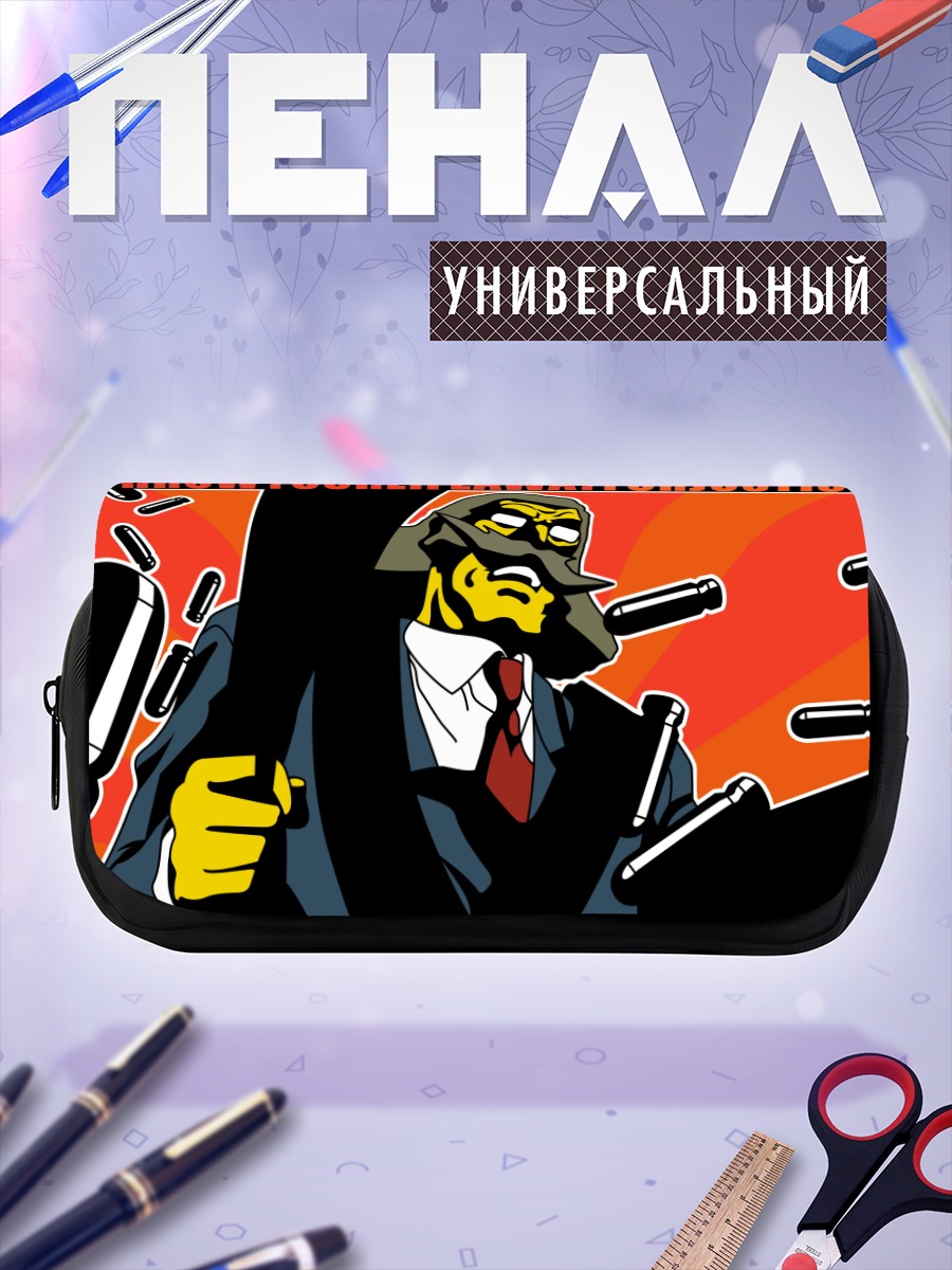 Пенал-косметичка Кабапу за справедливость