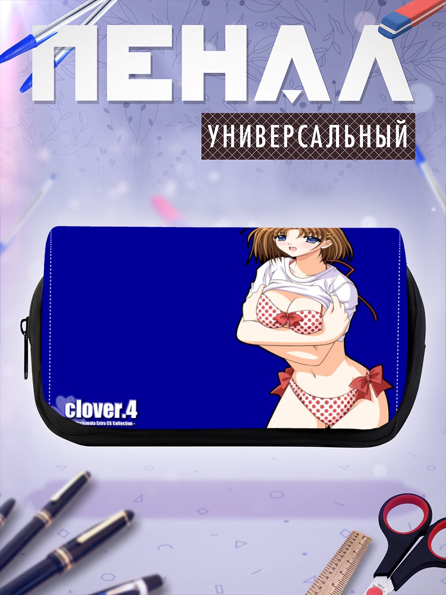 Пенал-косметичка Девушка в белье