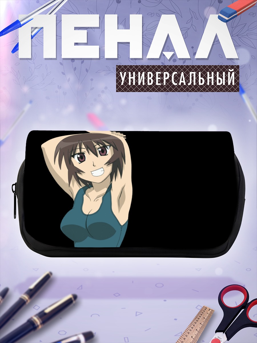Пенал-косметичка Кагура в восторге